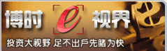 ��ʱe�ӽ�