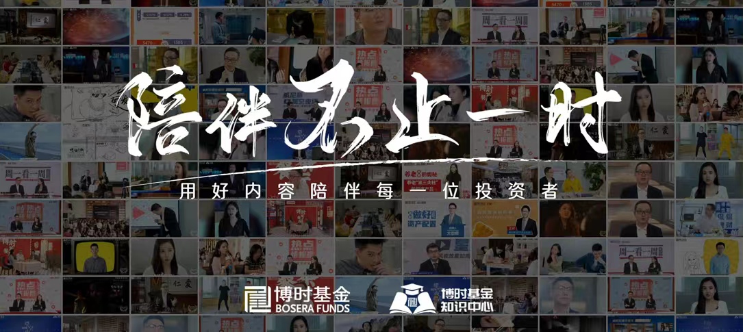 陪伴不止一时